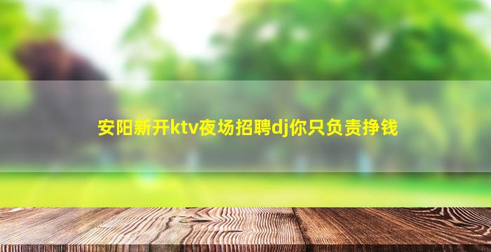 防城港夜总会招聘